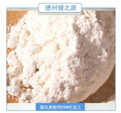 蛋白質(zhì)粉代加工OEM   無(wú)糖蛋白質(zhì)粉代加工 蛋白固體飲料貼牌生產(chǎn)