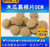 木瓜葛根片貼牌  德州健之源