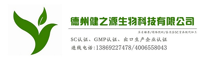 牡蠣肽片代加工優質牡蠣肽OEM 包工包料男性保健品山東廠家