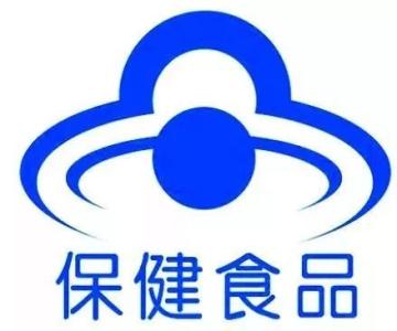 保健品代加工廠家,德州健之源聯系方式：0534-3918998