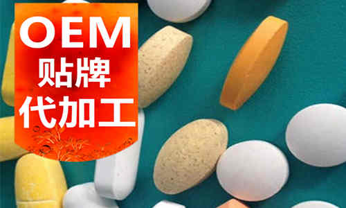 壓片糖果OEM代加工廠家-片劑貼牌生產(chǎn)-德州健之源